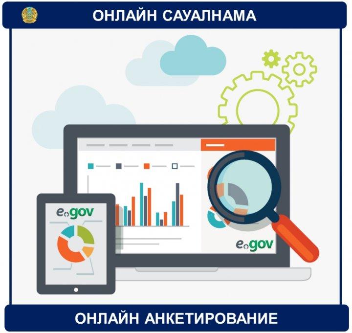 Ы.Сүлейменов атындағы №37 орта мектебі
